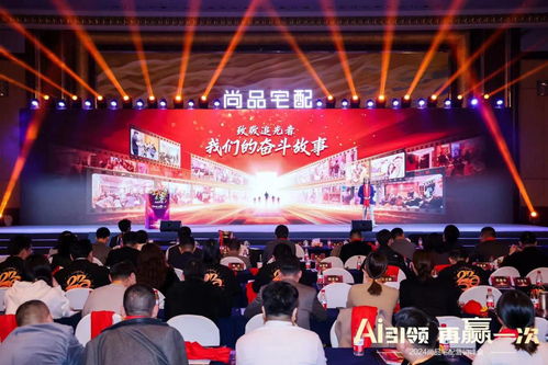 AI随心选引领家居定制新纪元，尚品宅配年度战略升级聚焦智能化与体验式消费