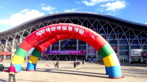 双十一后烟台再掀消费热潮 首届沿海城市特色商品博览会暨营业性演出盛大开幕